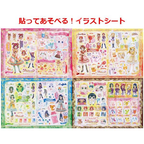 BANDAI（バンダイ） うたって!プリキュアドリームライブ いっしょに