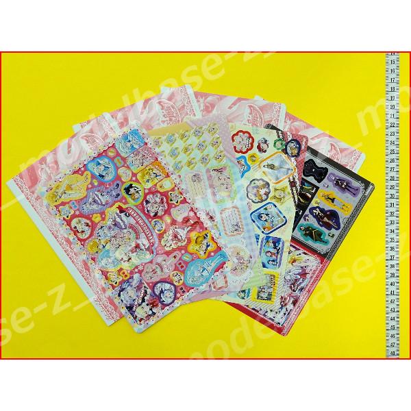 BANDAI（バンダイ） HUGっと！プリキュア ジャンボシールダス