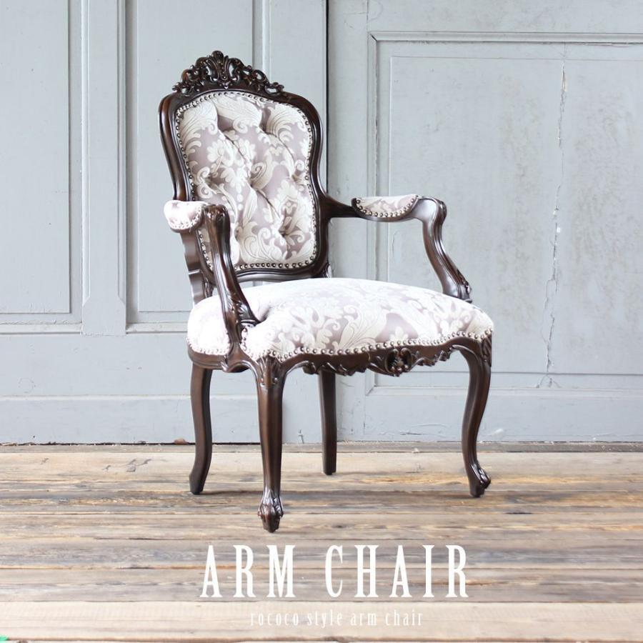 オーバルD】ロココ調フランスアンティーク肘掛け椅子 オーバルD様専用