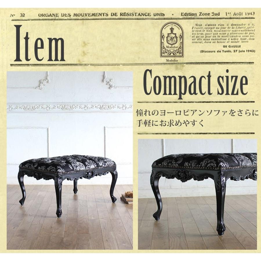 最終値下げ アンティーク ダマスク柄 ロココ調 フランスソファ ロング