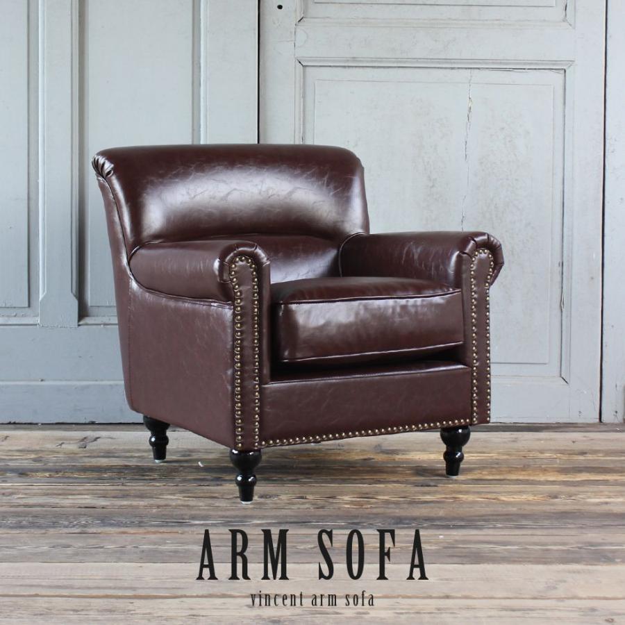 ヴィンテージ ソファ 1人掛け アンティーク コンパクト イギリス