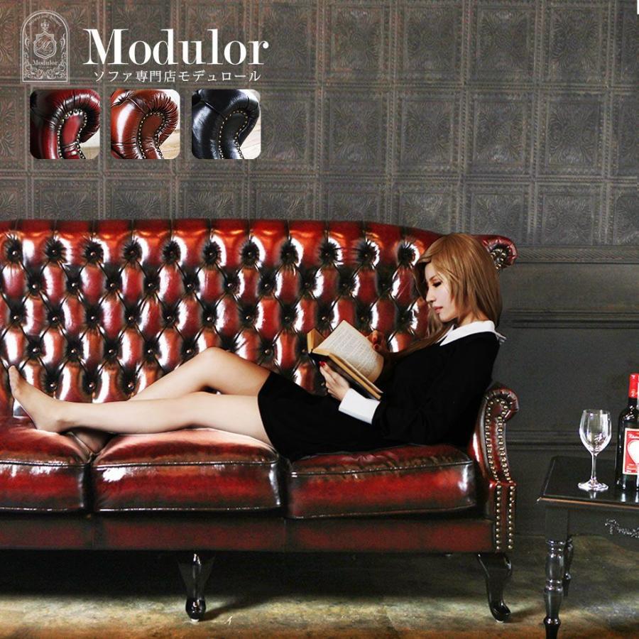 チェスターフィールド ウィングバックソファ 鋲打ち 本革 3人掛け