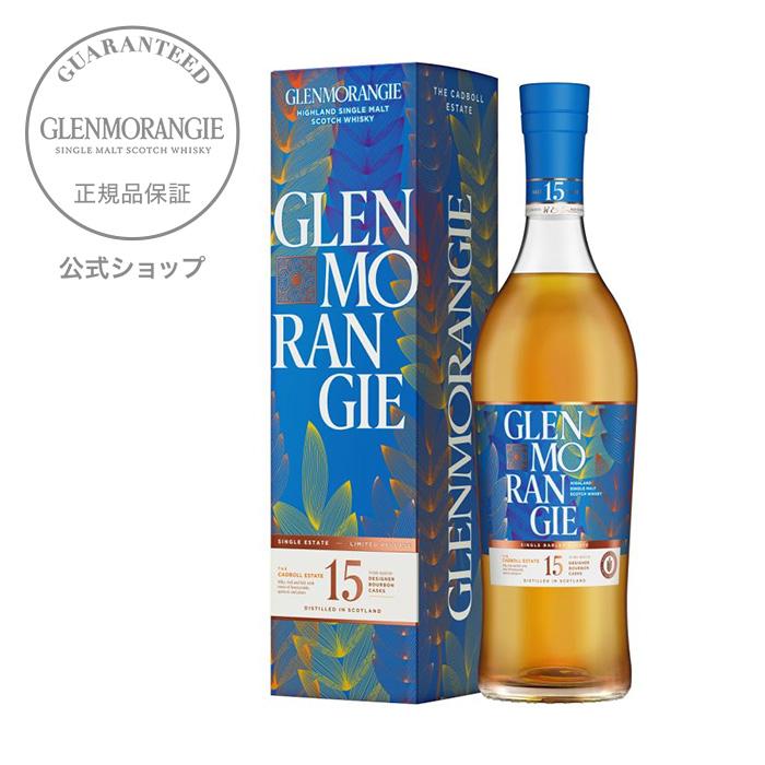 GLENMORANGIE（グレンモーレンジィ） 【無くなり次第終了 正規公式店