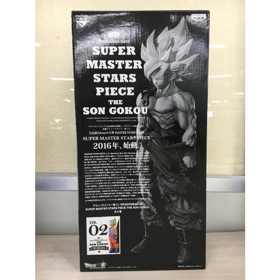 ドラゴンボール SMSP 孫悟空 02 THE ORIGINAL 半券 半券のみ 【公式通販】