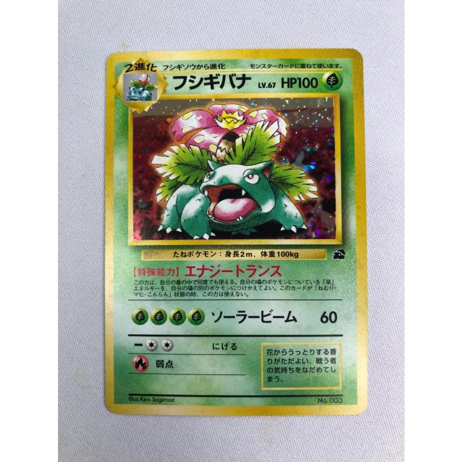 PSA6】 フシギバナ ホロ LV.67 [イントロパック] No.003 旧裏 ポケモン