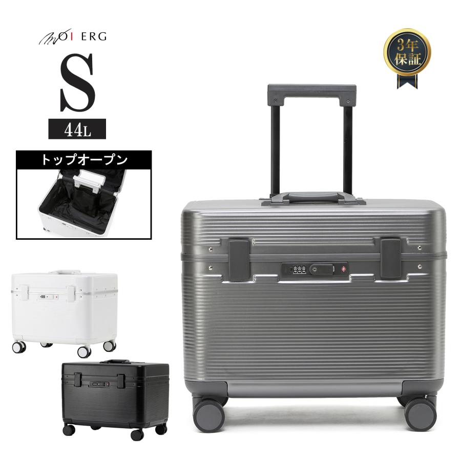 MOIERG（モアエルグ） 【タイムセール】 スーツケース S 軽量 トップ