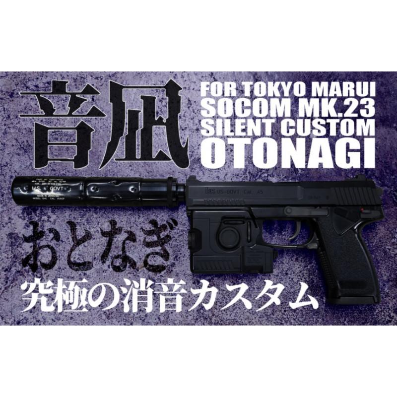 TOKYO MARUI（東京マルイ） 【2/11(水)5％OFFクーポン】東京マルイ