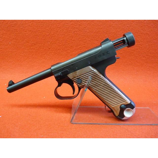 マルシン・南部14年式 後期モデル HW 6mmBBガスブローバック : 総合