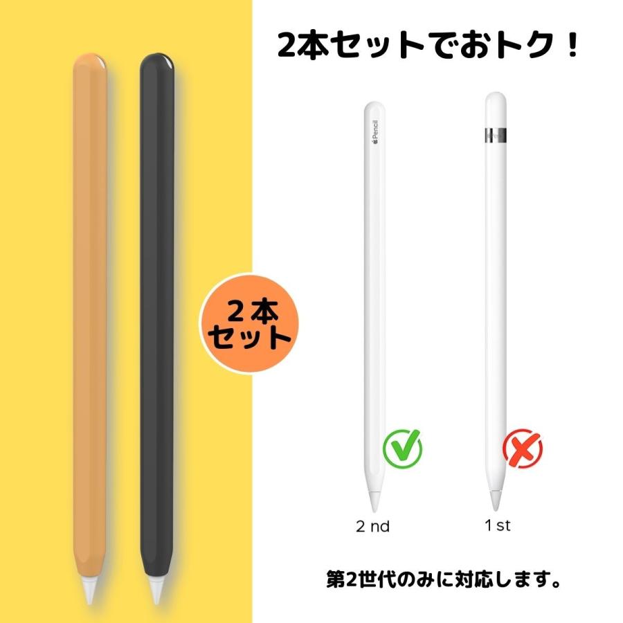 AHAStyle Apple Pencil Pro 第2世代 カバー ケース 2本入り アップル