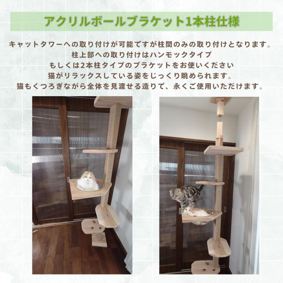 mokumeku ねこハウスシリーズ TYPE1｜キャットタワー 突っ張り スリム