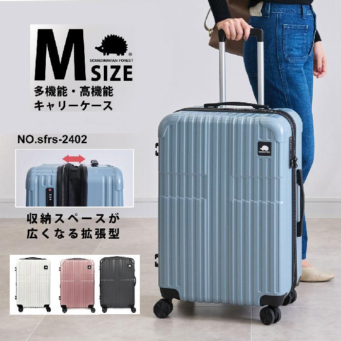 SCANDINAVIAN FOREST スカンジナビアンフォレスト スーツケース