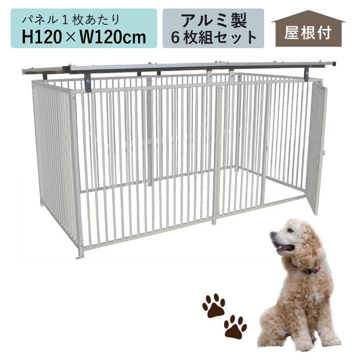 アルミドッグケージ ✳ 1頭用 幅45cm 奥行75cm 高さ55cm 車載用 【公式