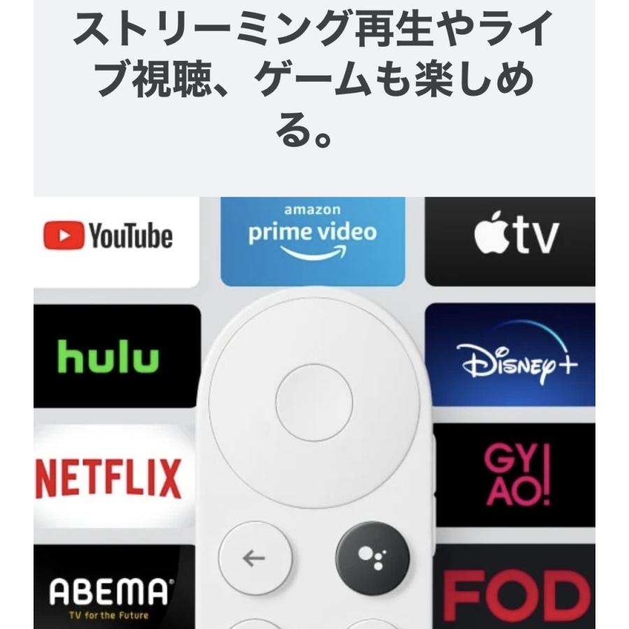 グーグル クロームキャスト リモコン付き Google Chromecast with TV