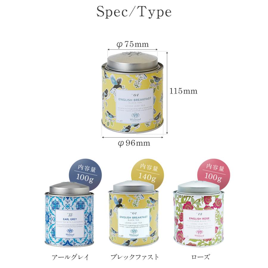 ウィッタードDiscovery Collection 160ティーバッグ The Tea Discovery