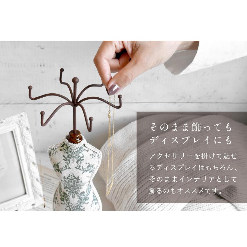 キイヤトルソー89トルソーと金属スタンドセット キイヤトルソー89