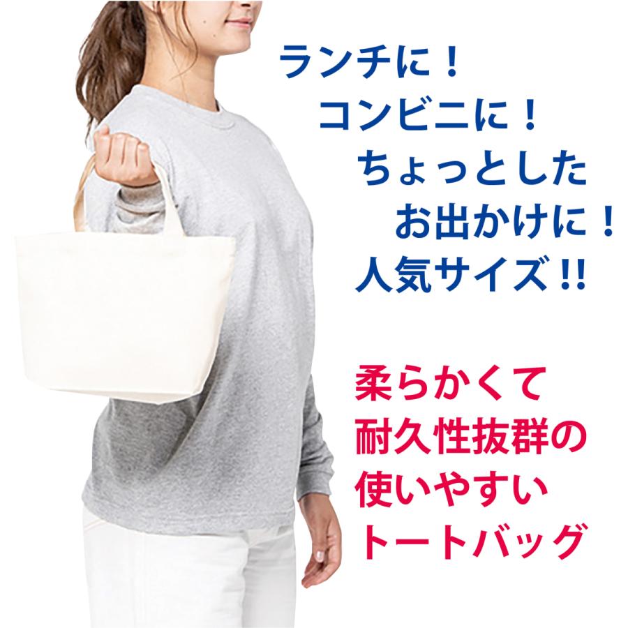 バンクシー 風船少女 トートバッグキャンバス 洗える エコバッグ