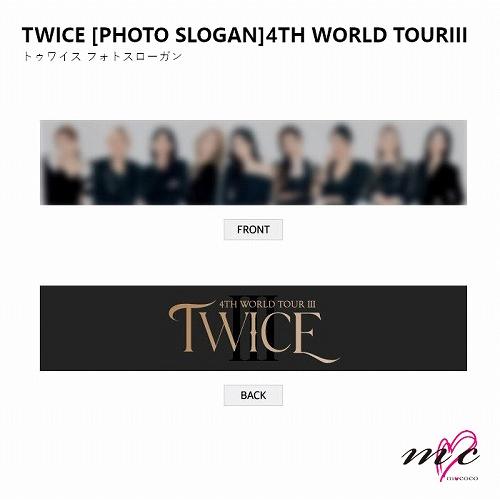 TWICE 公式グッズ PHOTO SLOGAN フォトスローガン 4TH WORLD TOUR