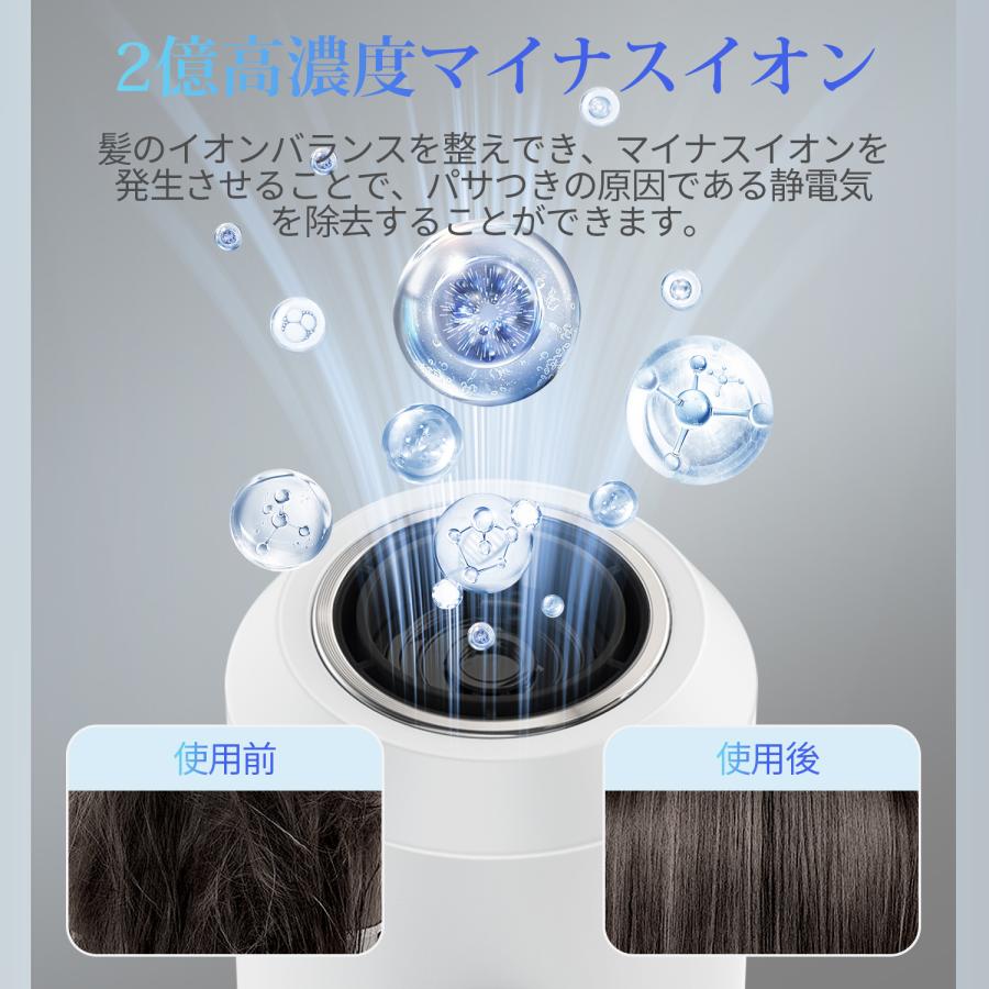 ドライヤー ヘアドライヤー 大風量 速乾 2億マイナスイオン 美髮 高速