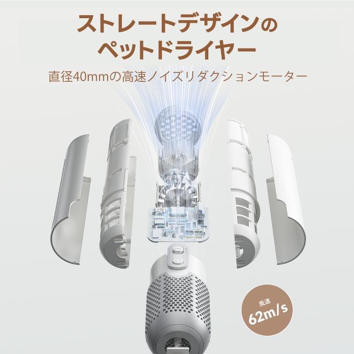 ペット用 ドライヤー ペット グルーミング Jellyfish ブロワー 小型