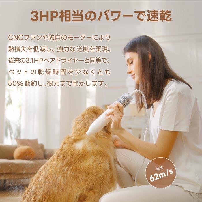 ペット用 ドライヤー ペット グルーミング Jellyfish ブロワー 小型
