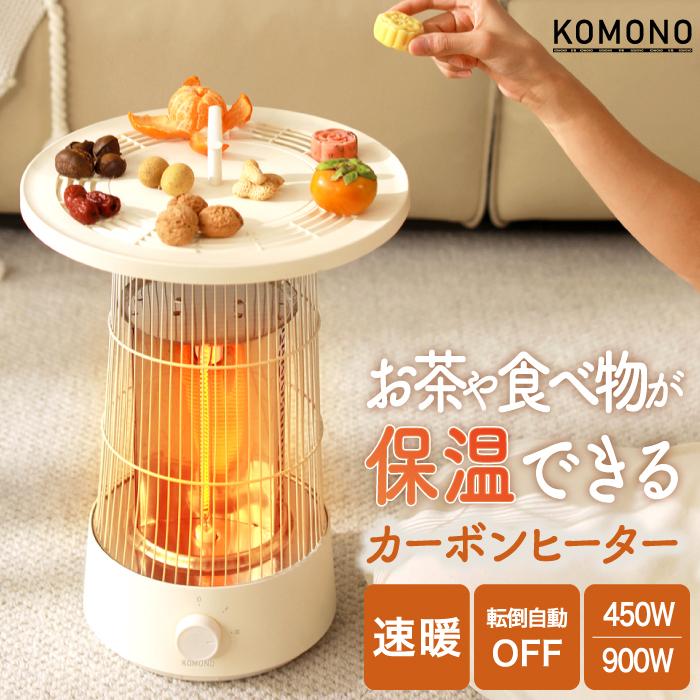 ヒーター 電気 900W 調節可能な ポータブル電気ヒーター 節約 床置き型