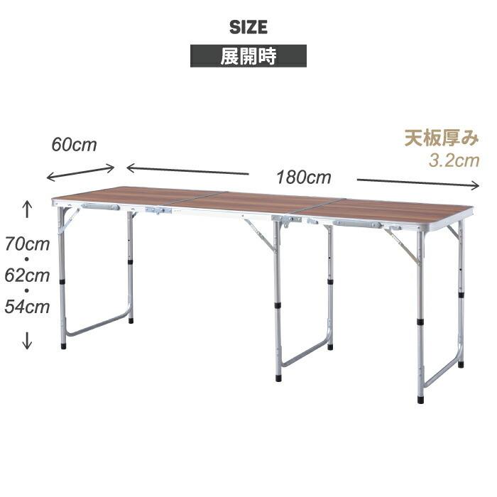 折り畳みテーブル アウトドア フォールディングテーブル 折りたたみ