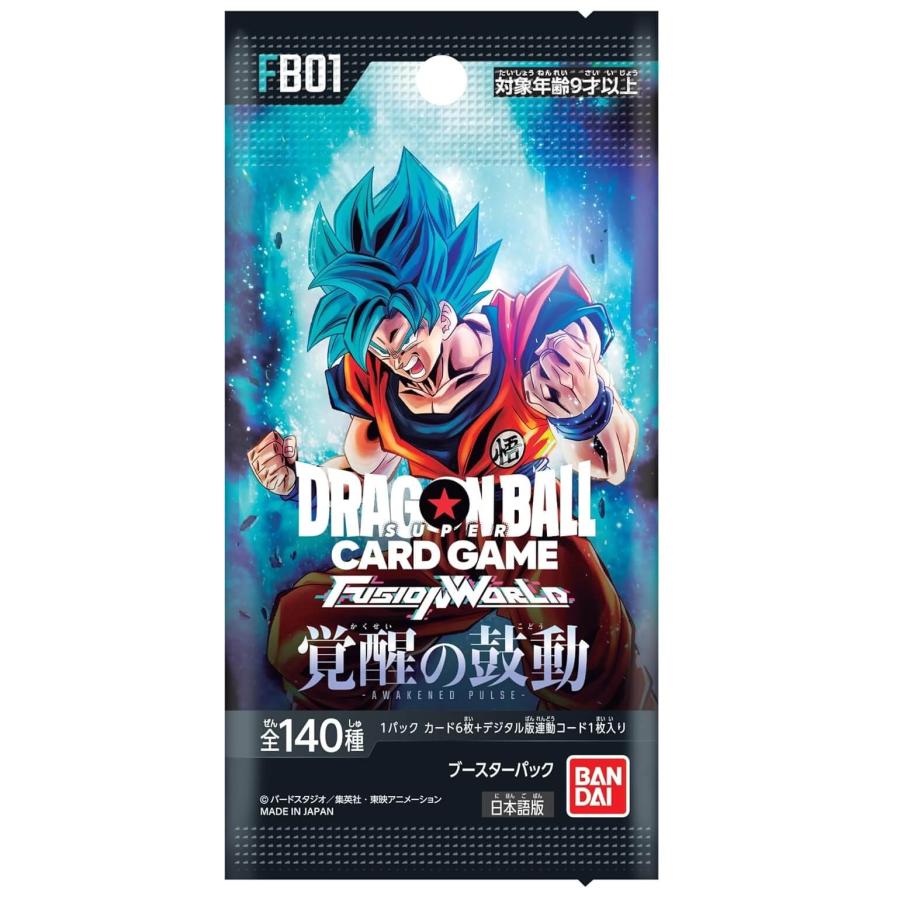 ドラゴンボールカードゲーム1～3弾テープ付き未開封 ドラゴンボール