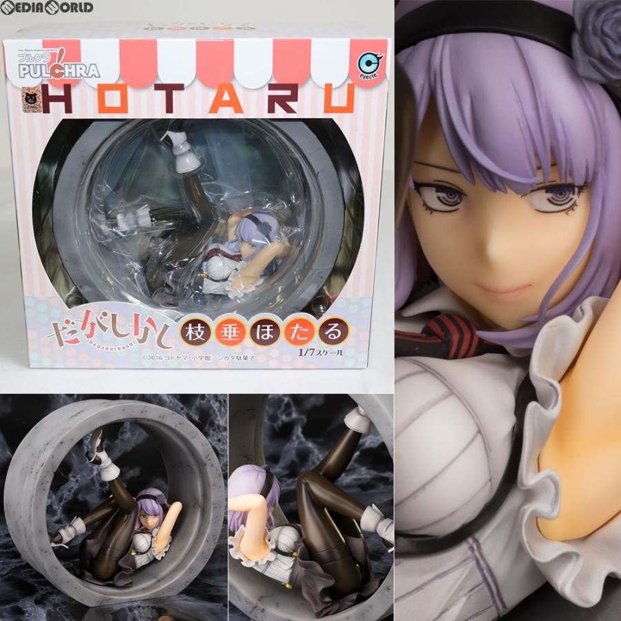 未開封】 プルクラ だがしかし 枝垂ほたる フィギュア 中古即納』{FIG