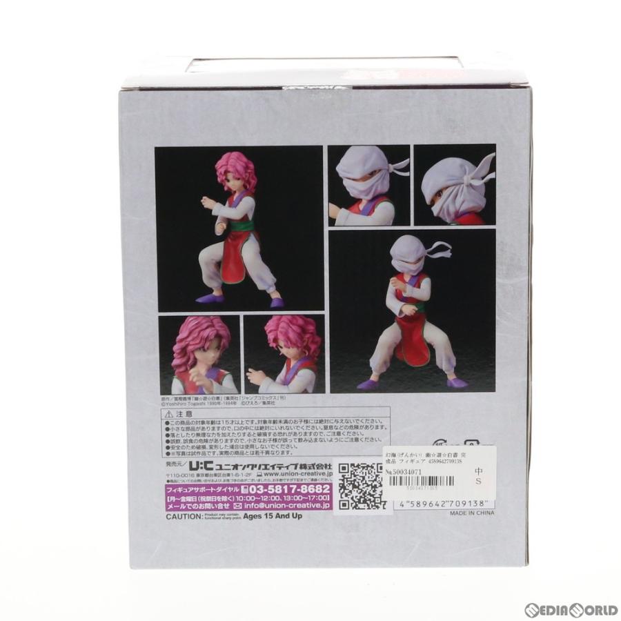 ユニオンクリエイティブ 幽遊白書 フィギュア 幻海 Amazon | 幽遊白書