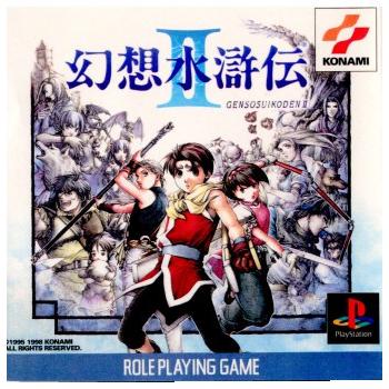 幻想水滸伝 小説 1&2シリーズ11冊セット 幻水 コナミ 幻想水滸伝 小説