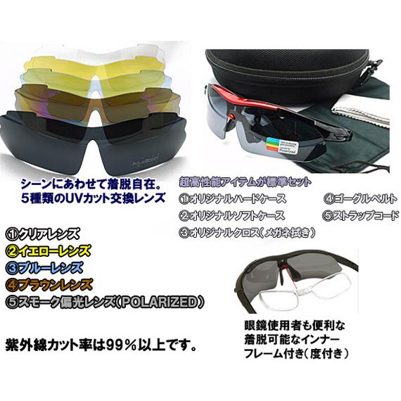 スポーツサングラス クリアフレーム ブラウンレンズ ケース付き100%