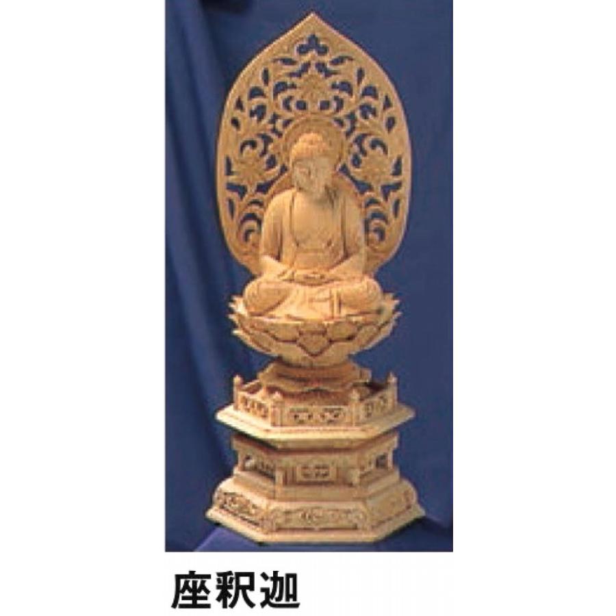 仏像 天台宗 座釈迦 3寸 桧六角台座 : めいぼくや webshop - 通販