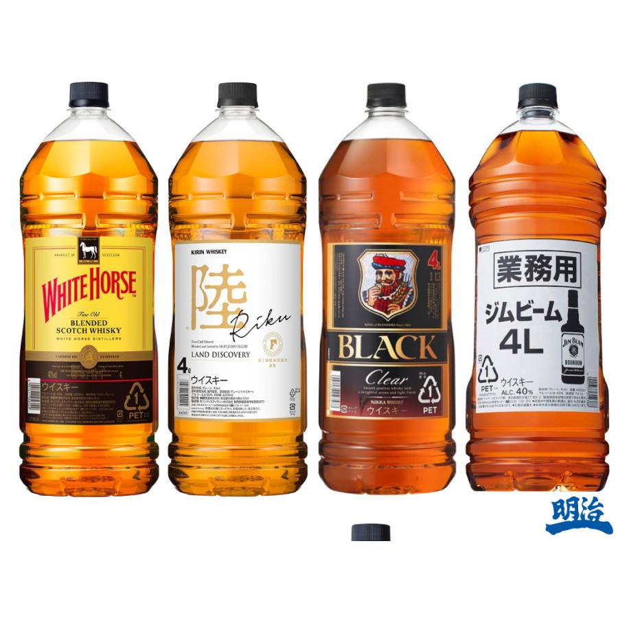 ウイスキーホワイトホース4L 2本セット ホワイトホースウイスキー4L 2