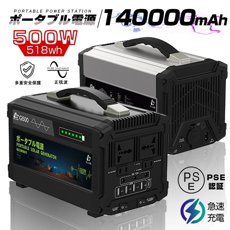 Power Zeus 500 大容量 ポータブル電源 PS-MC05 AUKEY、定格出力500Wで