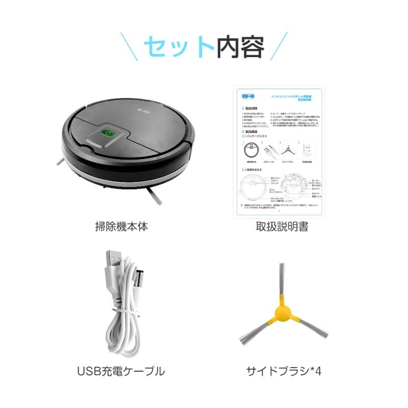 明誠 ロボット掃除機 シンプル操作 紙パック不要 200mlダストボックス