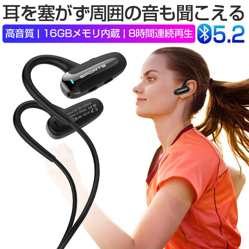 未使用 新品 ワイヤレスヘッドホン 骨伝導イヤホン D-ZF 28g超軽量