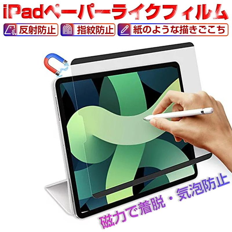 iPad Air5 256GB +Pencil 書き味フィルム付 初期化済 Amazon.co.jp: PC