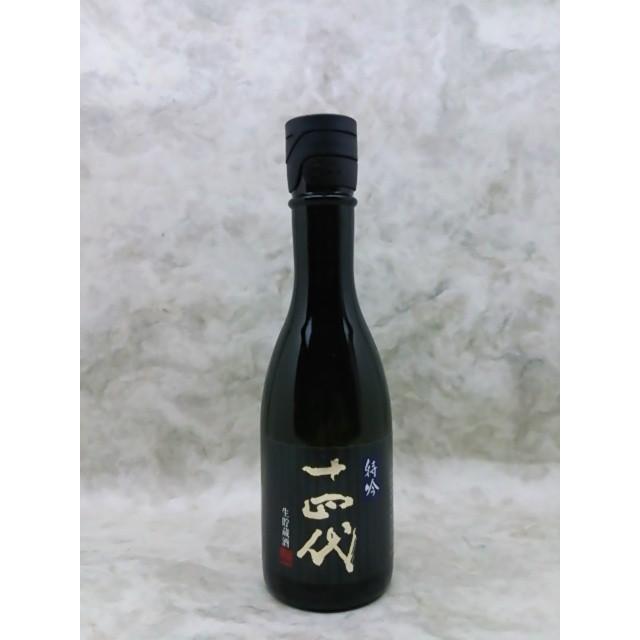 十四代 特吟 純米大吟醸 生貯蔵酒 300ml 2025年詰 ギフト : 銘酒館