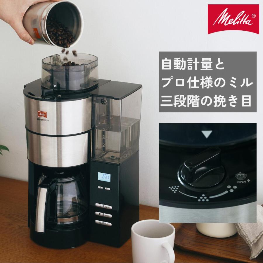 Melitta（メリタ） アロマフレッシュ 6杯用 交換用 グラス ポット CP