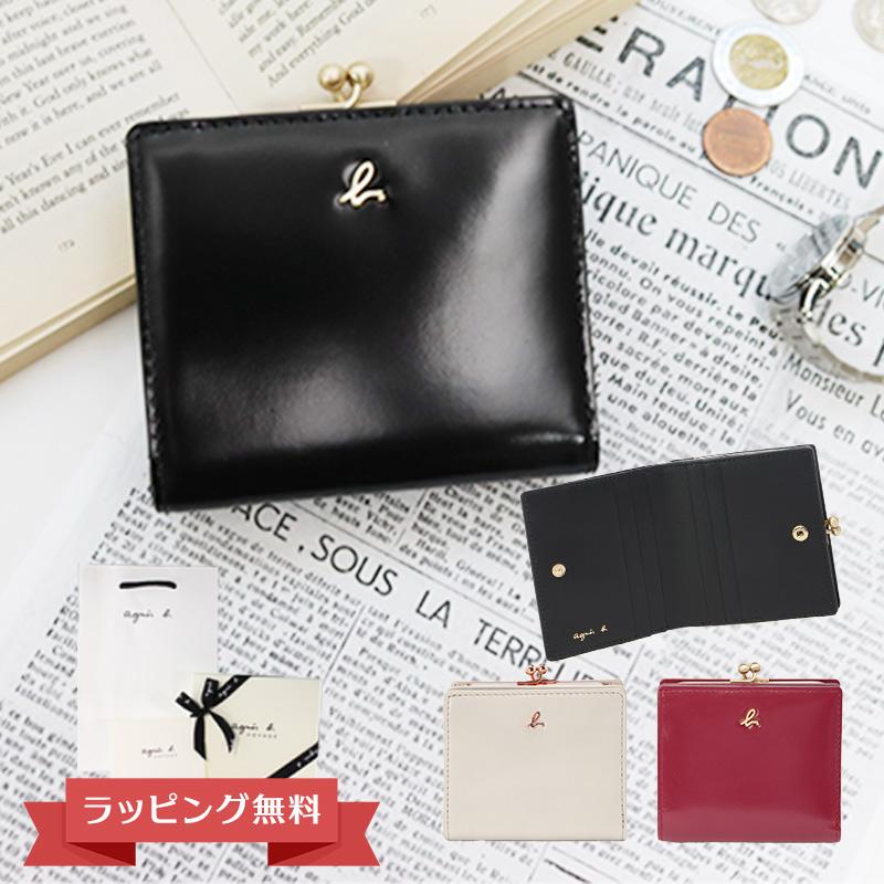 agnes b.（アニエスベー） 財布 二つ折り がま口 レディース 牛革