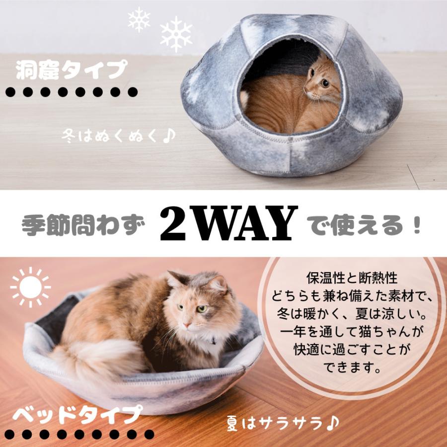 キャットケイブ インク 猫 ベッド 猫用 ドーム キャット ハウス 洞窟