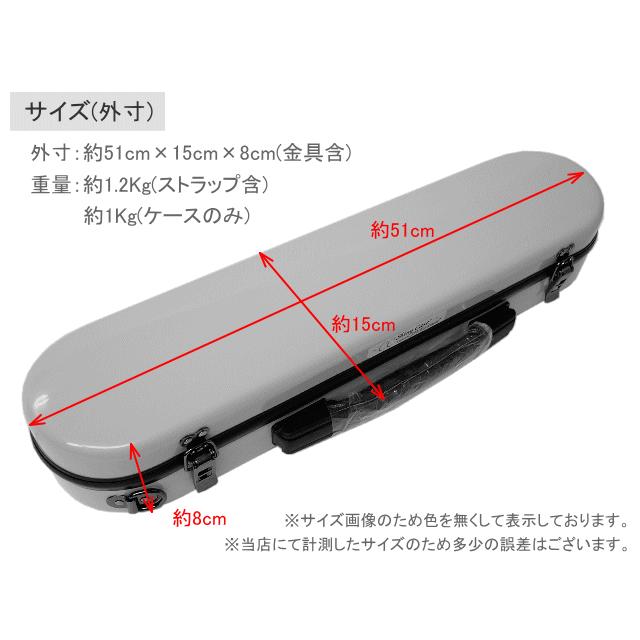 シャイニー 残り1点 C.C.シャイニーケースII FL SPK フルートケース