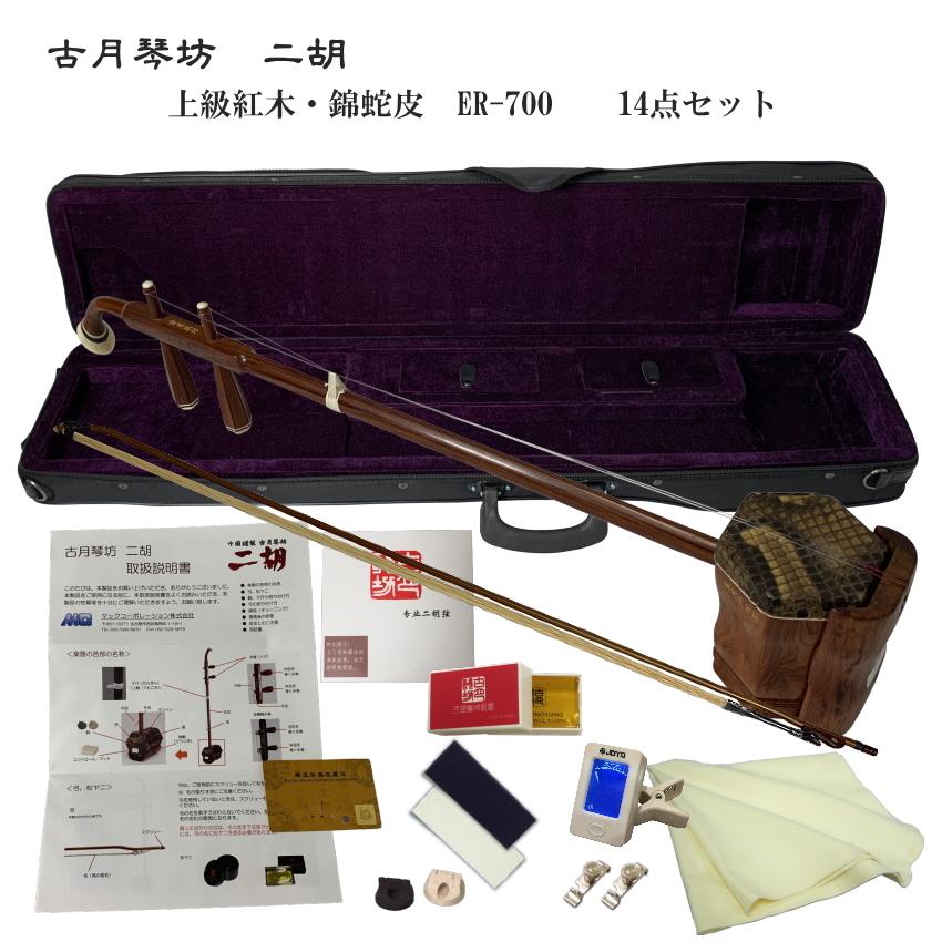 三味線 中棹（太さ 約2.8cm） 破れなし 皮が割れない？地唄三味線（