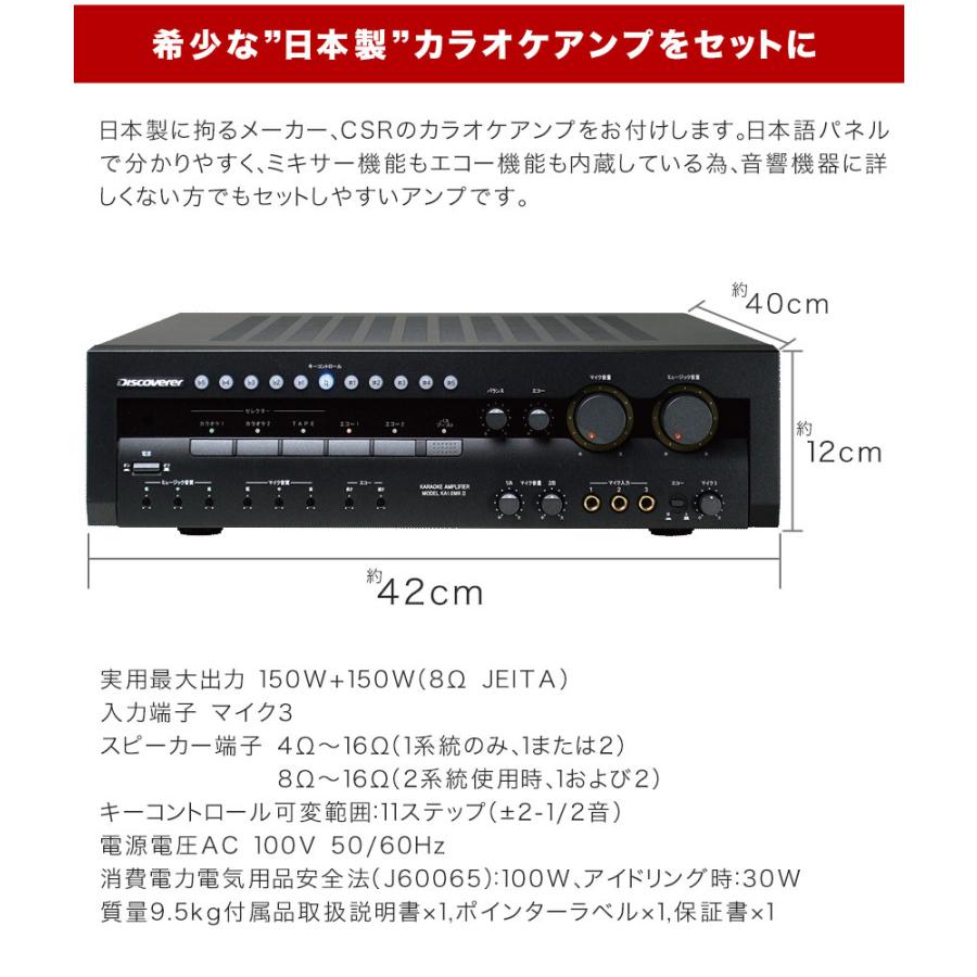 DAM DDS-65G スピーカー 100W