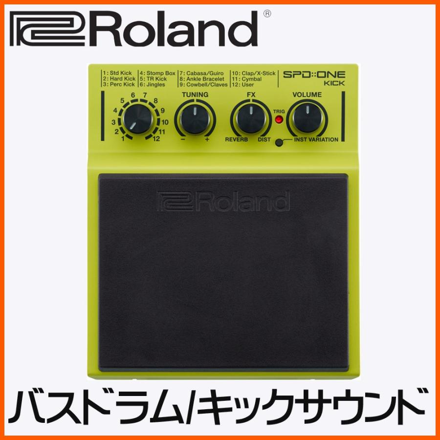 ローランド（Roland） 電子パーカッション SPD ONE KICK 1つのパッド