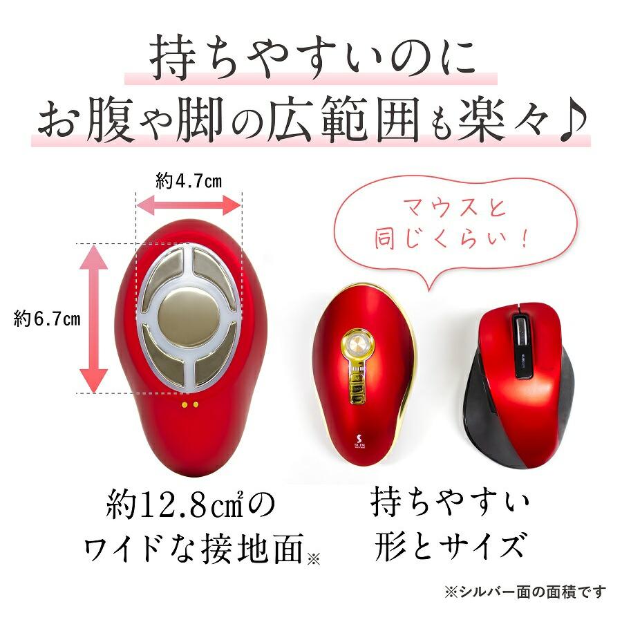 スリムビューティーハウスBelleform ポータブルセルライトボディーケア機器
