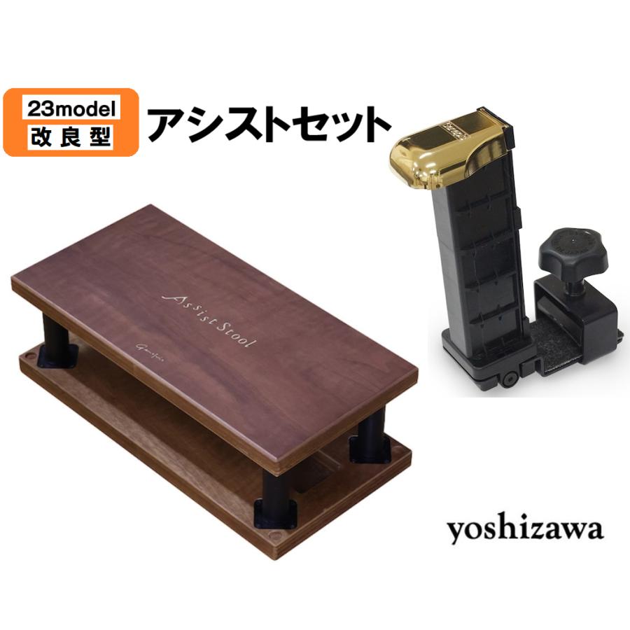 Assist Stool 木製 黒 Assist Stool アシストスツール 黒 吉澤