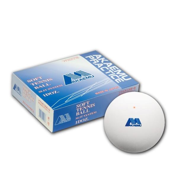 ソフトテニス 軟式テニス ボール アカエム、ケンコー、ダンロップなど