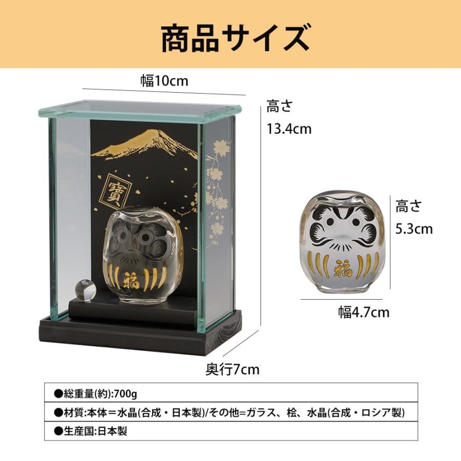 日本製 七転八起 大開運 縁起物 水晶 福だるま 伝統工芸士 田中佑幸作