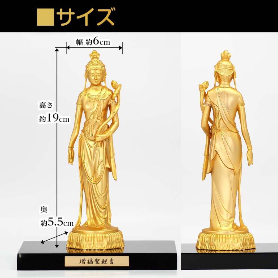 仏像 聖観音菩薩 置物 合金 日本製 厄除け 19cm 台座付 高岡銅器 開運